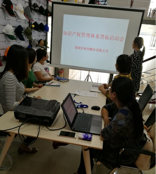 Our Company started the certification training on intellectual property management system implement standards.