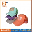 網帽（MHX-341）