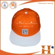 平板帽（PHX-443）
