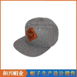 Snapback hats（PHX-500）