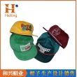 平板帽（PHX-525）