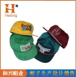 Snapback hats（PHX-525）