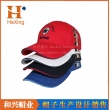棒球帽（BHX-486)