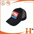 Mesh Cap(MHX-324)