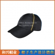 Baseball Cap（BHX-473）