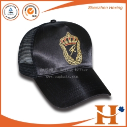 Mesh Cap(MHX-293)