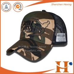 Mesh Cap(MHX-300)