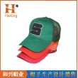 網帽（MHX-346）