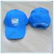 Baseball Cap(BHX-224)