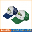 Mesh Cap(MHX-338)