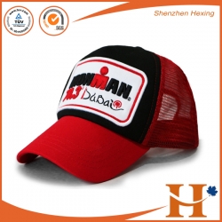 网帽(MHX-257)