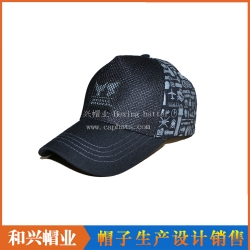 Sports Cap(SHX-368)