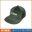 Snapback hats（PHX-501）