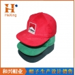 平板帽（PHX-529）
