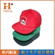 Snapback hats（PHX-529）