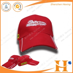 Sports Cap(SHX-281)