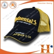 网帽（MHX-265）