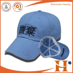Dad hat（XHX-001）