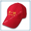 Promotional Cap