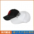 运动帽（SHX-370）
