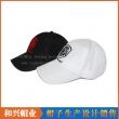 Sports Cap(SHX-370)