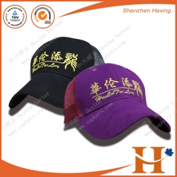 网帽（MHX-263）