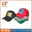 Mesh Cap(MHX-342)