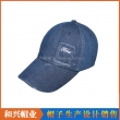 Baseball Cap（BHX-484）