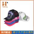 Mesh Cap(MHX-343)