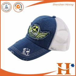 Mesh Cap(MHX-253)