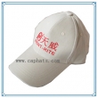 Promotional Cap