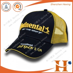 Mesh Cap(MHX-265)