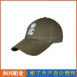 棒球帽（BHX-481)