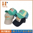 Mesh Cap(MHX-345)