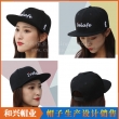 Snapback hats（PHX-509）