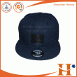 平板帽（PHX-483）