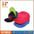 Snapback hats（PHX-523）