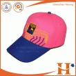 棒球帽（BHX-452)