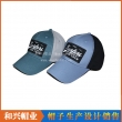 Sports Cap(SHX-369)