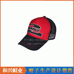 Mesh Cap(MHX-326)