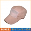 Round Cap（AHX-264）