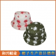 Bucket Hat（YHX-244)