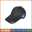 Sports Cap(SHX-366)