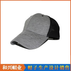 Mesh Cap(MHX-333)