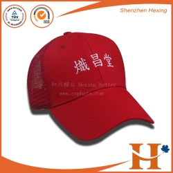 网帽（MHX-281）