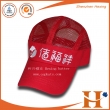 网帽（MHX-289）